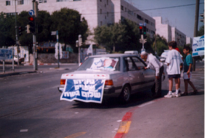 Israeli elections