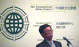 Wang Meng Photo at 3/11/98 Talk at Baker Institute