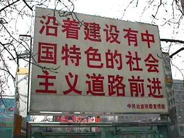 Build Socialism