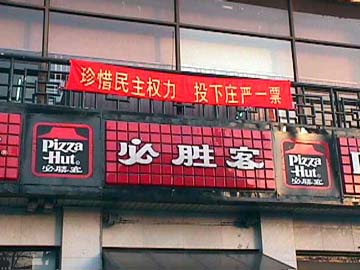 Vote (Pizza Hut)