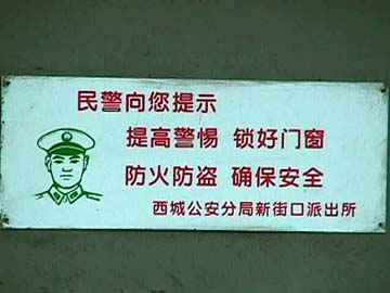 Police Warning