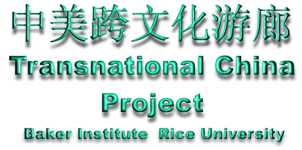 Xian Wang Radio, Television and Film